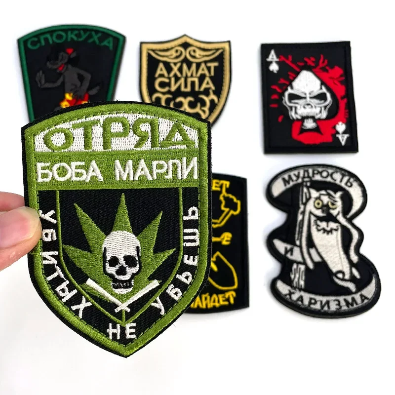 Spade A Skull Embroidered Hook&Loop Patches Compass Morale Emblem Tactical Accessories Helmet Backpack Decoration Sticker