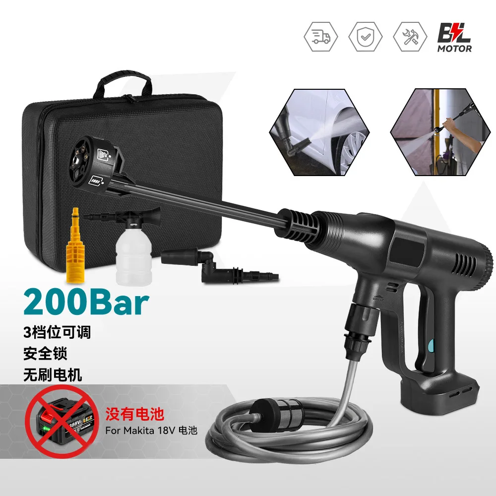 Brushless Car Wash High Pressure Water Gun Household Car Wash Machine Floor Washing Electric Washing Lithium Battery
