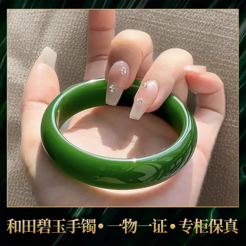 

9 Xinjiang Hetian jade jasper bracelet spinach green bracelet Myanmar jadeite