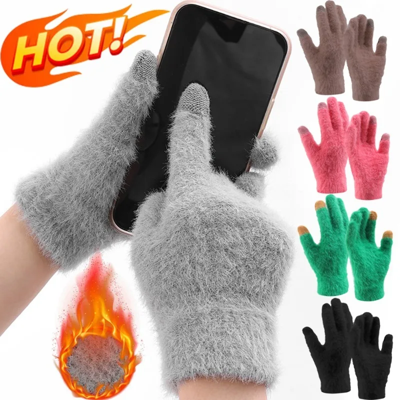 

Winter Warm Plush Gloves Women Men Solid Color Imitation Mink Fur Fluffy Five Finger Touchscreen Gloves Outdoor Cycling Glove