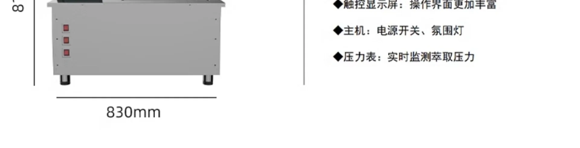 Máquina de extração de chá, comercial, semiautomática, cabeça dupla, máquina de chá fresco, novo estilo chinês, bebida de chá, embutida