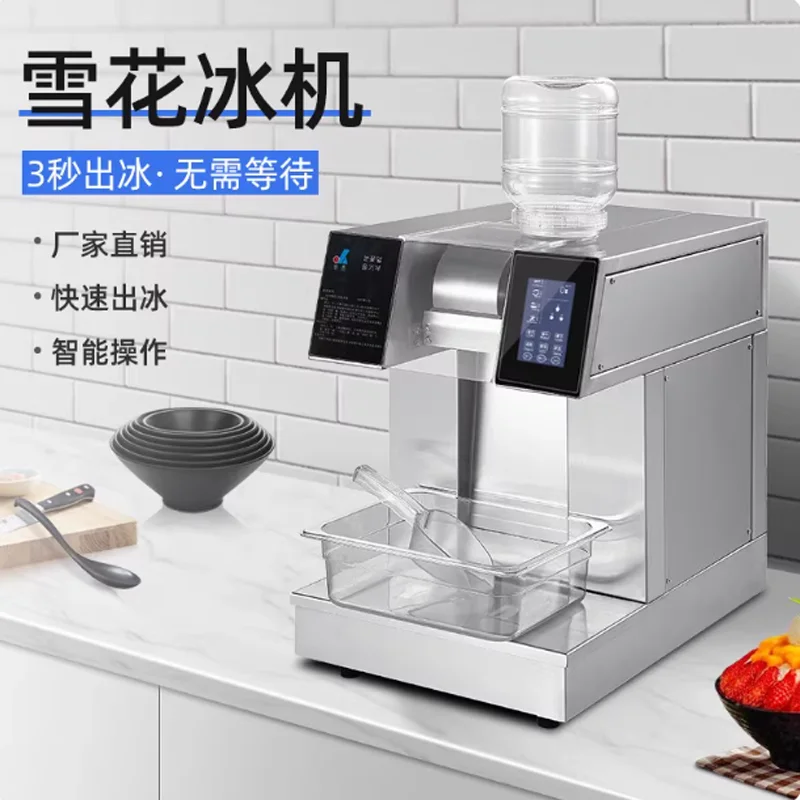 상업용 스테인리스 스틸 눈꽃 제빙기 고용량 110V 컴프레서 및 모터 레스토랑 및 카페용