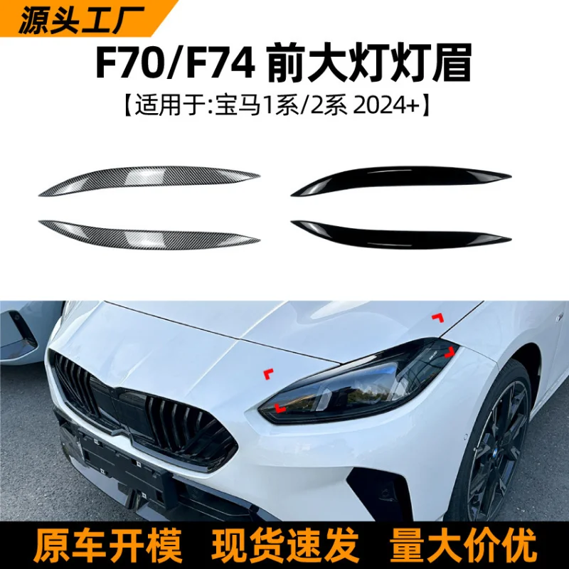 

SAAR Suitable for 1 2 Series BMW F70 F74 2024+ Front Headlight Eyebrow Body Sticker Exterior Modification Accessories