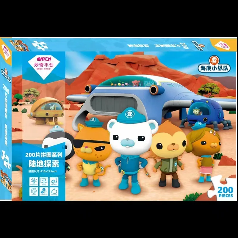 Anime The octonauts  Jigsaw Puzzle Picture DIY Toys GUP Vehicle Action Figures Birthday Gift Kids Toy 100/200 PCS