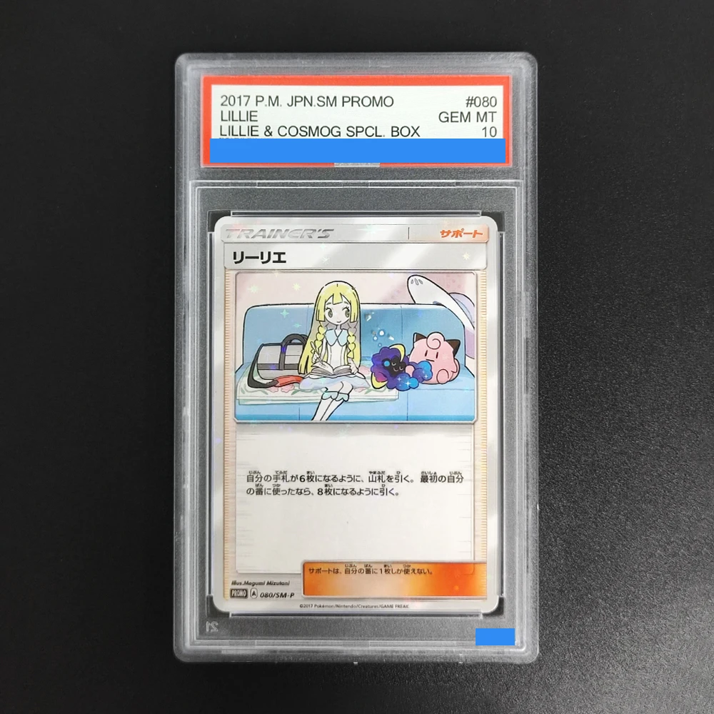 

Прокси-карта POKEMON JAPANESE SM PROMO # Коллекционная игровая карта 080 LILLIE & COSMOG SPCL BOX 080/sm-p, классификация 10, аутентификация Grading 10