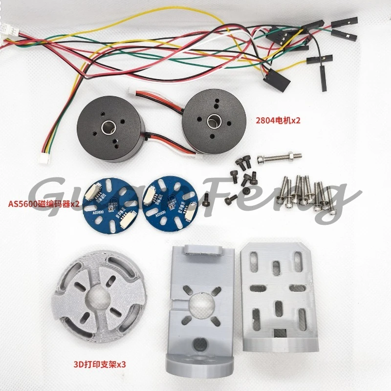 2-Axis Electric PTZ Module Bracket DC Brushless Motor FOC Silent Lightweight 12V Closed Loop 125gTI Competition