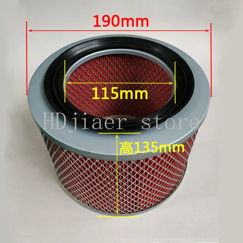 

Suction machine filter SAL700G 800G suction machine filter loading machine screen dryer filter element