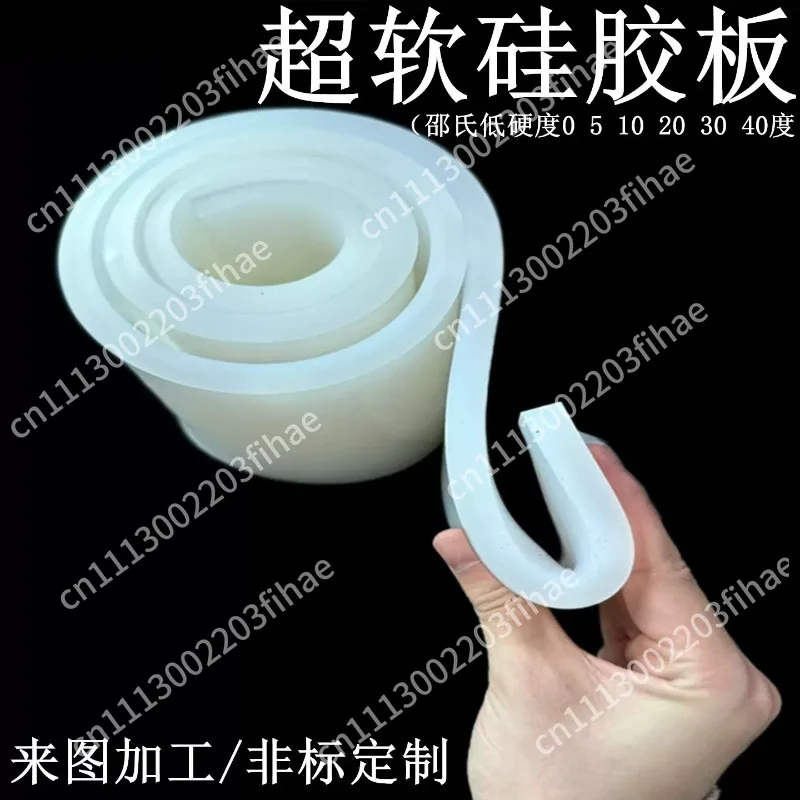 Super soft silicone plate high temperature and wear resistance, waterproof and shockproof, high elastic sealing pad processing