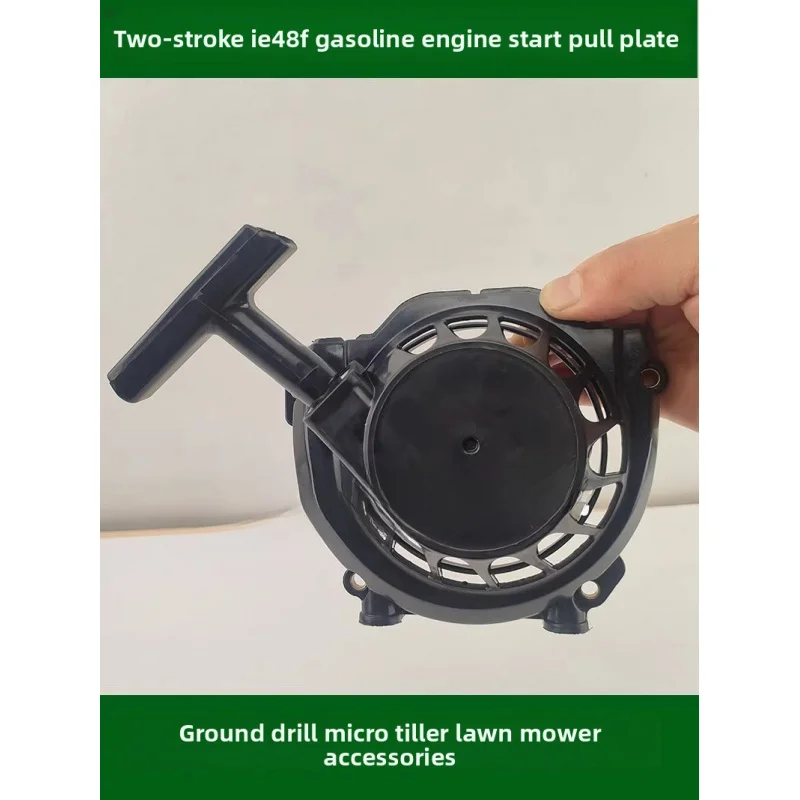 Zupełnie nowy rozrusznik szarpany do silnika dwusuwowego IE48F, tarcza rozrusznika, ręczny rozrusznik, mikro-kultywator do gleby, zestaw akcesoriów do koszenia.