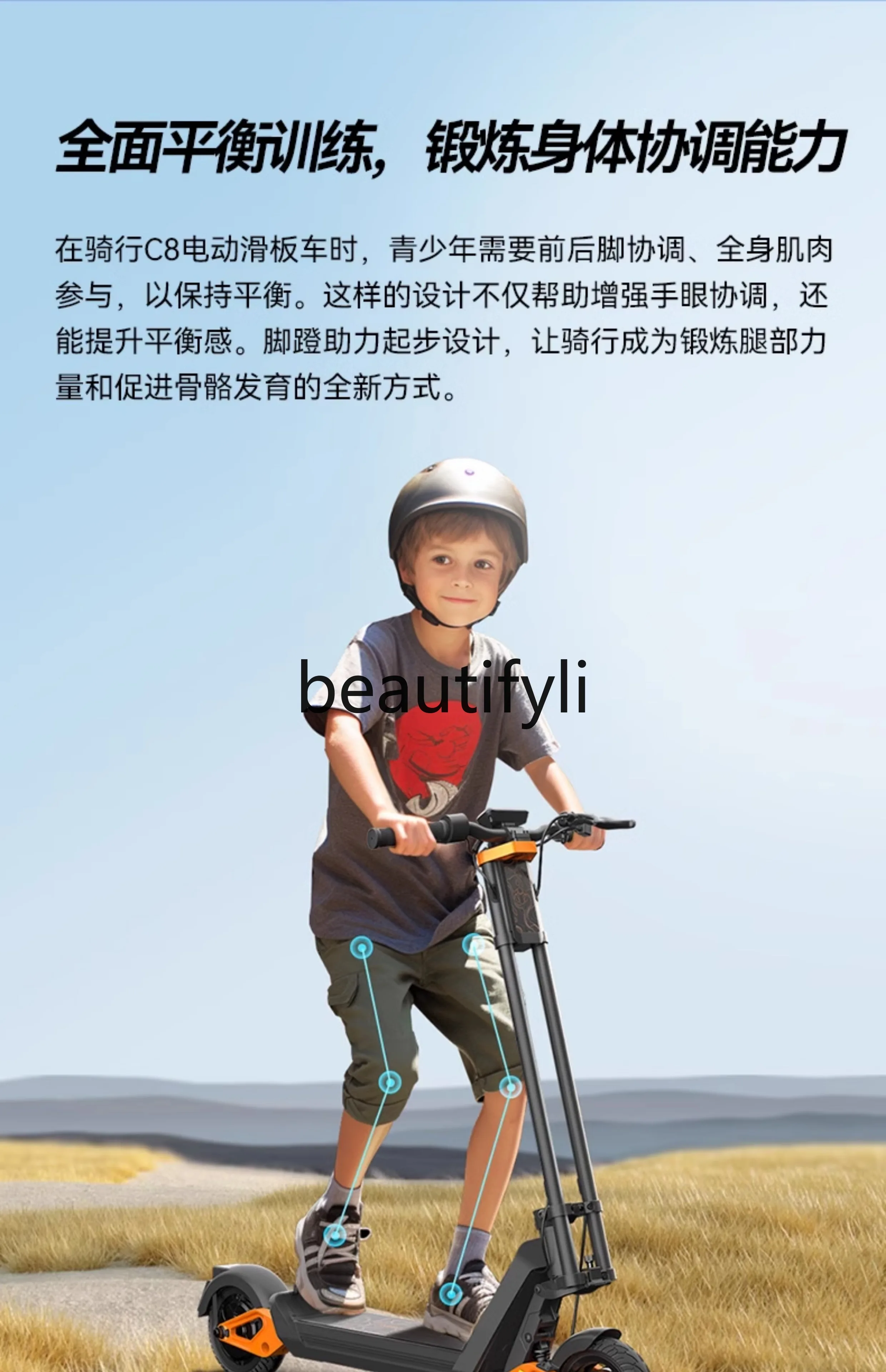 Electric scooter off-road shock absorption student youth mini folding electric car somatosensory car free shipping