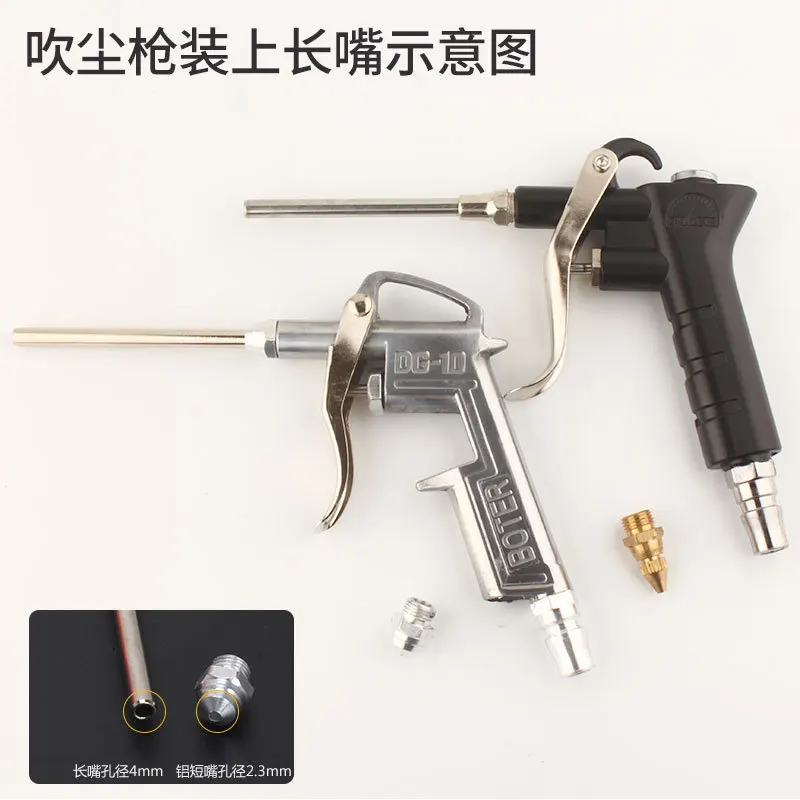 Car Truck Cleaning Maintenance High-pressure Pneumatic Dust Blowing Gun with Adjustable Copper Nozzle