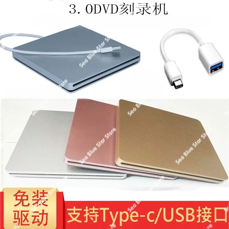 

Внешний оптический привод Burner 3.0 USB и Type-C с функцией всасывания, сенсорным управлением и поддержкой мобильных устройств