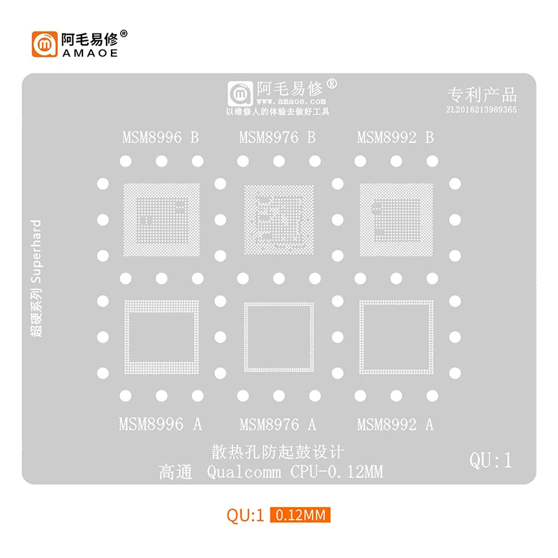 Amaoe BGA Reballing Stencil For Android Qualcomm Baseband CPU SM8350 SDM888 MSM8998 RAM Series Tin Planting Repair