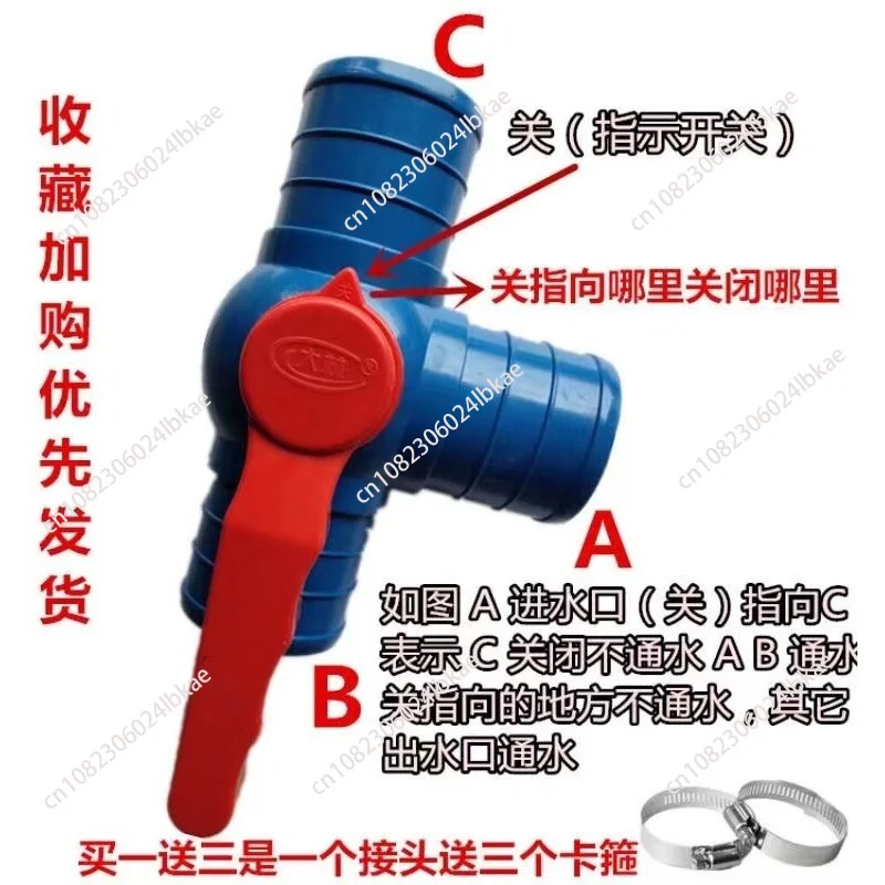2 inch 2.5 inch 3 inch micro spray with drip irrigation with water belt tee multi-function ball valve accessories