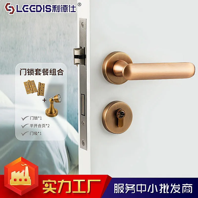 cerradura-de-puerta-interior-silenciosa-directa-de-fabrica-cerradura-simple-universal-de-madera-solida-para-dormitorio