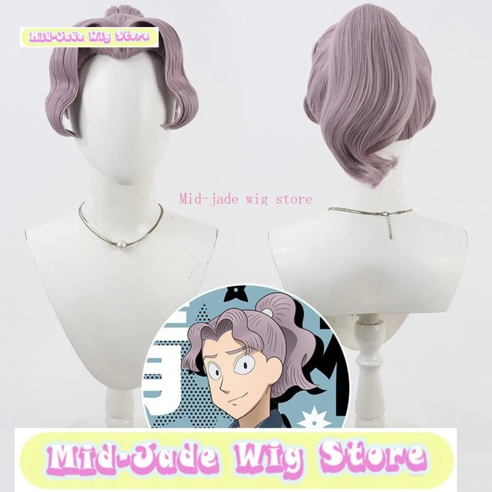 

Mid-jade Wig Store Sakuragi Kiyuemon Cosplay Wig Anime Game Role-playing Synthetic Hair Halloween Party Props