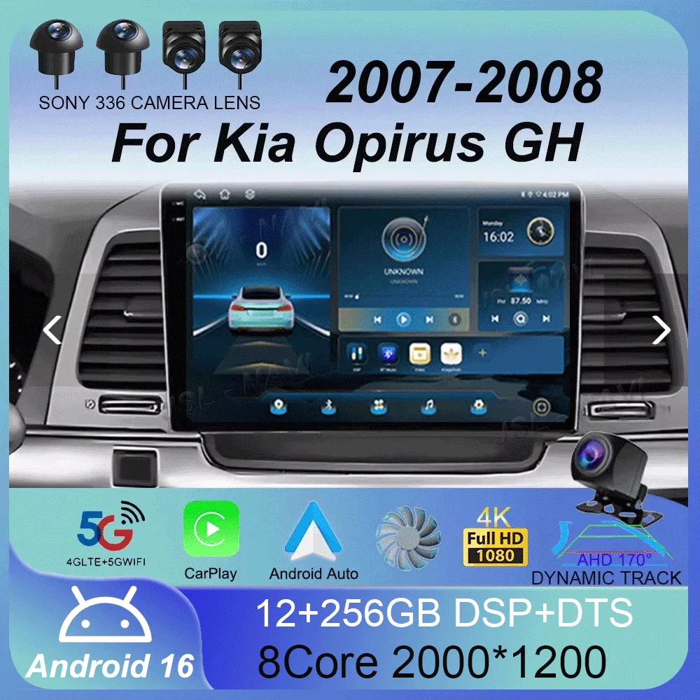 Android 16 All In One Intelligent Systems For Kia Opirus GH 2007 - 2008 Car Radio Multimedia Navigation Head Unit Carplay Auto