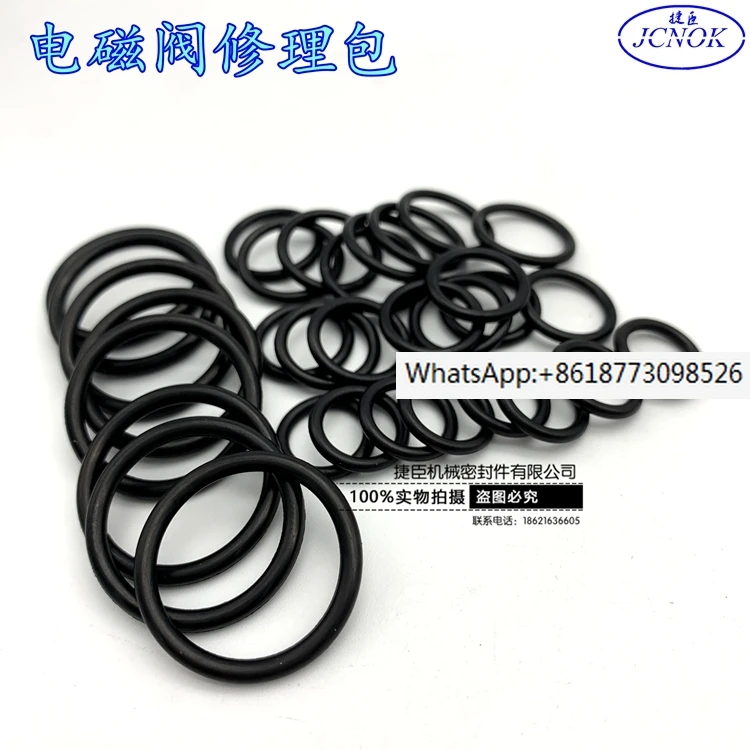 

Shensteel SK100 115 200 350 250 solenoid valve oil seal repair kit 8 sets of electronic valve sealing rings