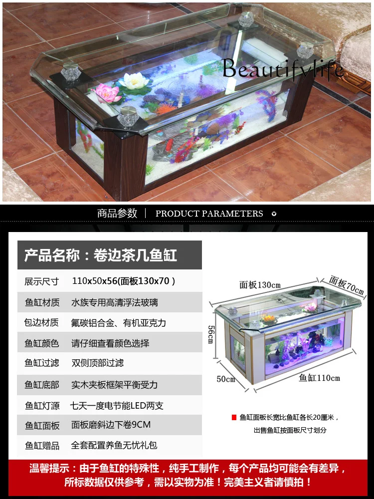 Ecological Tea Table Fish Tank Aquarium Glass Rectangular Large Creative Living Room Tea Table Fish Globe