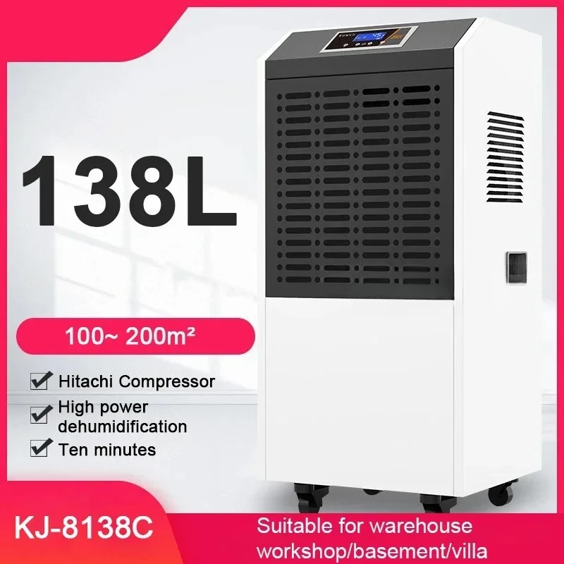 Large Area Dehumidifier 138L/day Industrial Intelligent Dehumidifier Electric Air Dryer Air Dehumidifier Commercial