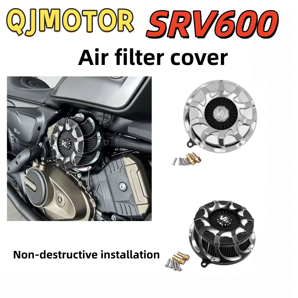 Aluminum alloy air filter cover accessory for QJMOTOR SRV600 600SRV and QJ srv600 motorcycles. QJMOTOR SRV600 600SRV