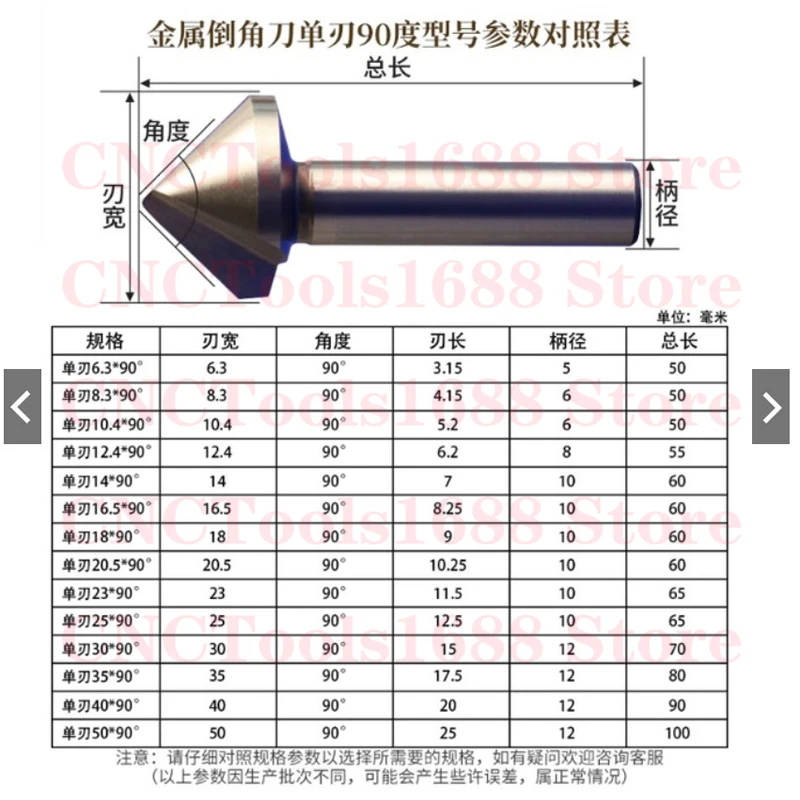 HSS chamfer Chamfering cutter End Mill tool Countersink Drill Bit Set To Wood Stell Power 3 Flute 90 degree