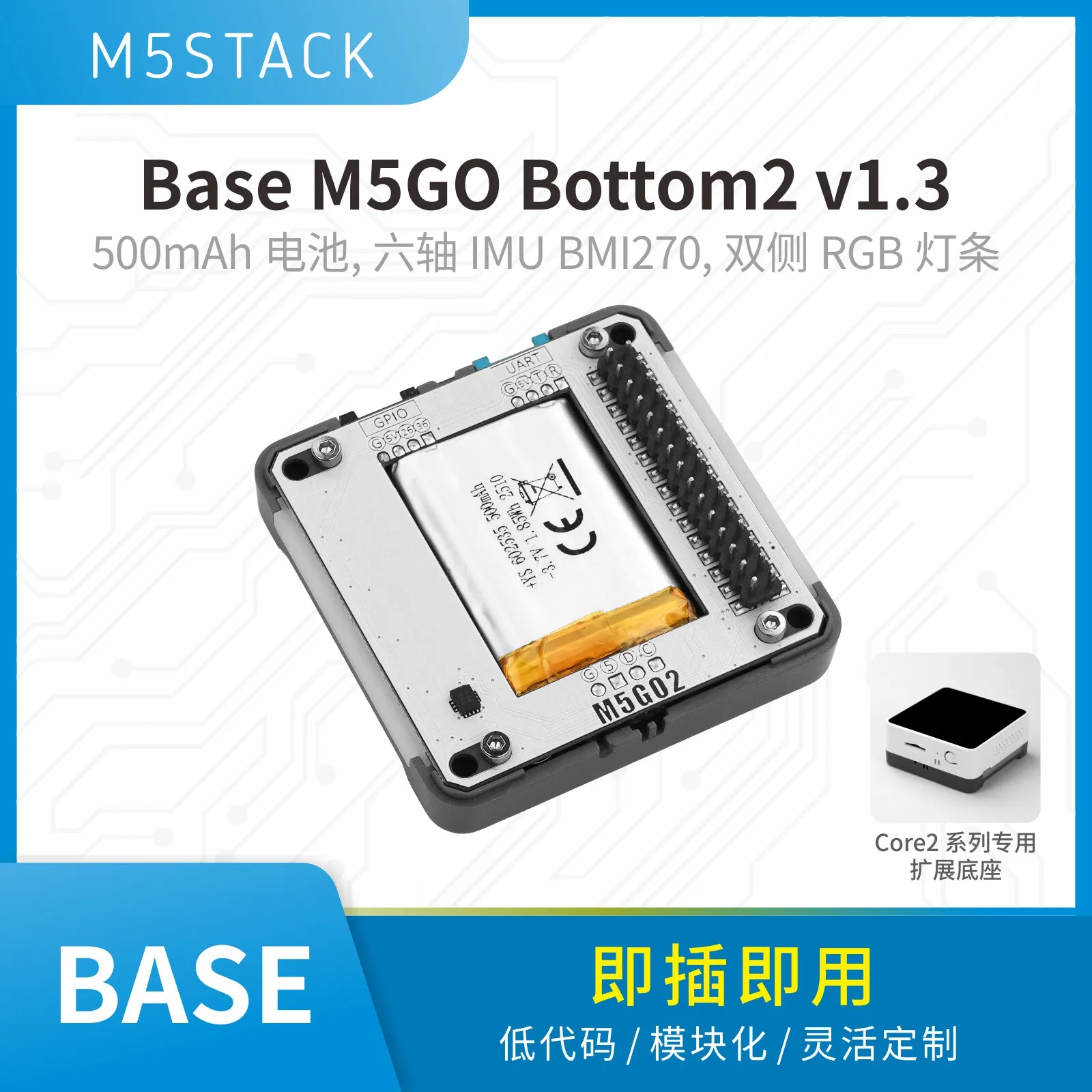 Official M5Stack Base M5GO Bottom2 v1.3 supports Core2 series expansion base modules