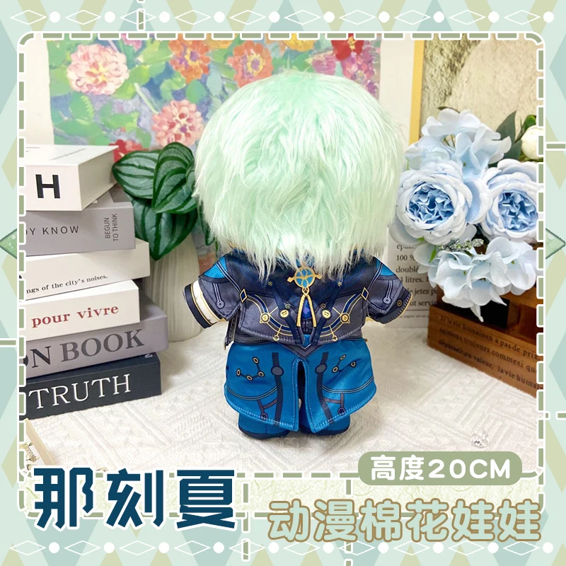 Juego de 20cm Honkai Star Rail Anaxa Anaxagoras muñeco de peluche peluches con ropa Anime figuras lindas juguetes regalos de marionetas