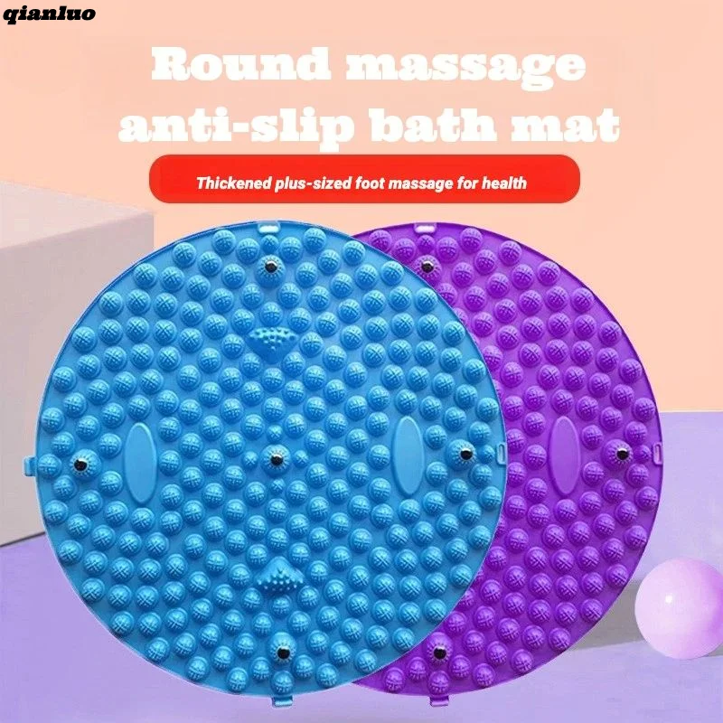 Thickened Circular Jogging Finger Pressure Plate, Foot Massage Pad, Adult Toe Pressure Plate, Meridian Massage