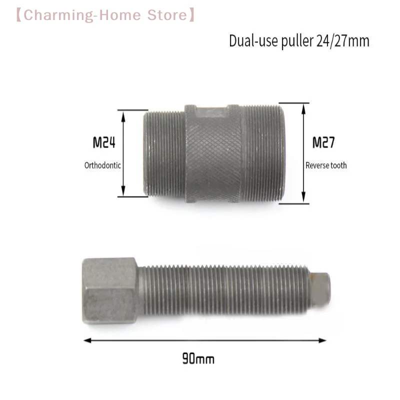 【M】1Pcs Flywheel Puller Removal Tools Magneto Stator Rotor Professional Tool Extractor Motorcross Kit For M27 M24