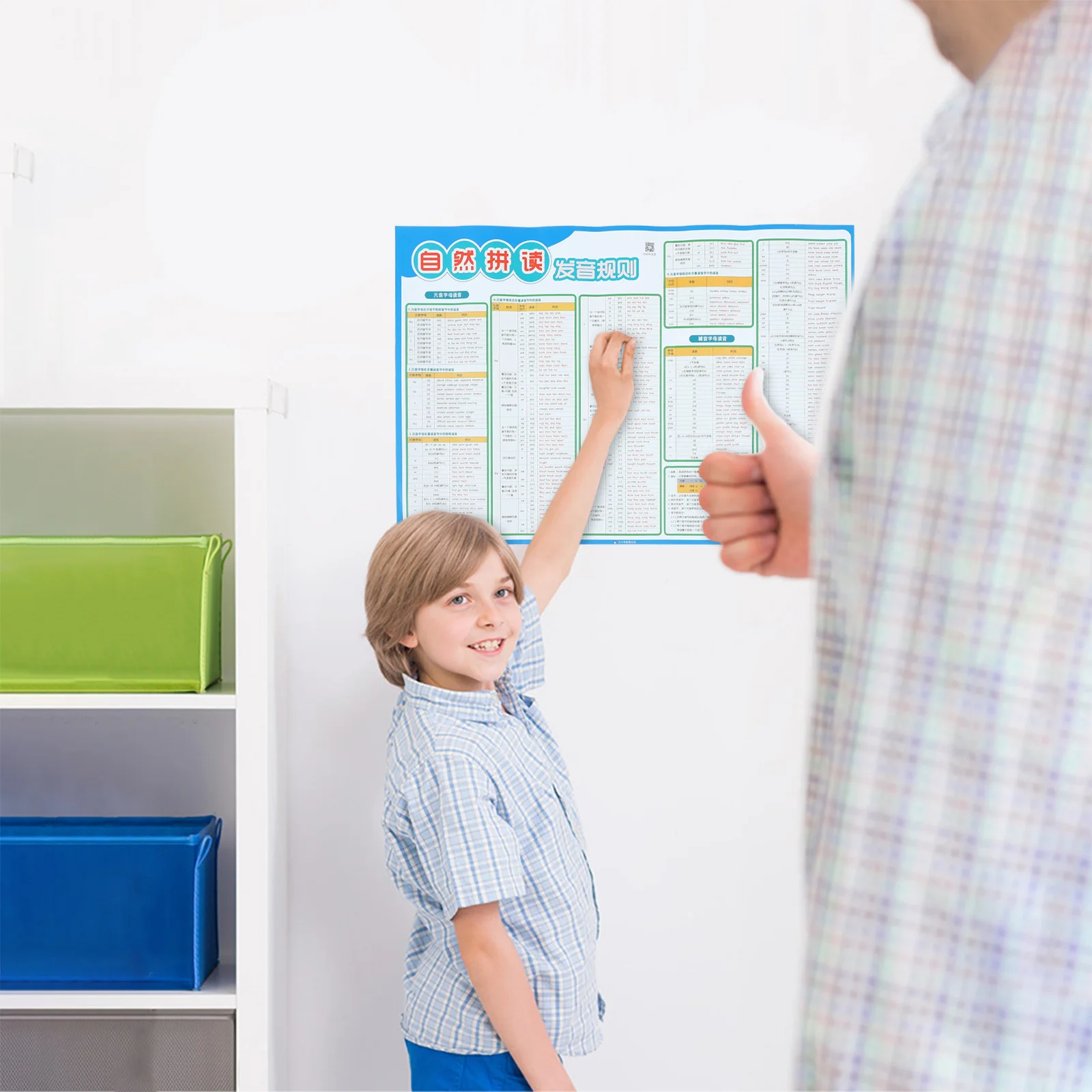 ملصق الصوتي الصوتي أداة تعلم اللغة الإنجليزية لمخطط النطق المساعدة التعليمية البصرية في مرحلة ما قبل المدرسة في المنزل