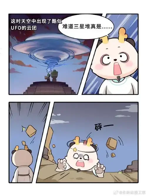 

Практичные универсальные багажники на крышу, багажник, автомобильная рама со светодиодной подсветкой для 1/18 JJRC C8801, радиоуправляемый гусеничный автомобиль, детали, квадратная лампа