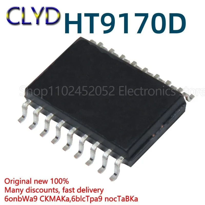 5PCS/LOT New and Original HT9170D HT9170 Dual Audio DTMF Chip Chip SOP18