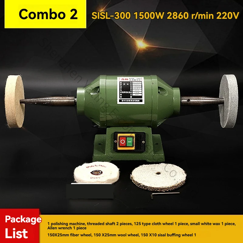 Dual Head Polishing Machine, Grinding Machine, Acrylic Stainless Steel Polishing Machine, Small Household Polishing Machine