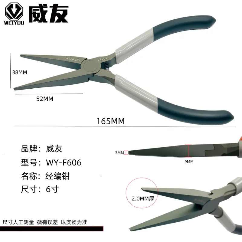 Toothless Flat Nose Pliers For Jewelry Making, Ultra Thin Flat Jaw Pliers For Warp Knitting Machine Needle DIY Handcraft