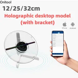Newest 12-42cm 3D Desktop Fan Hologram Projector Logo Projector Commercial Advertising Display With Cover 3D Projector Light