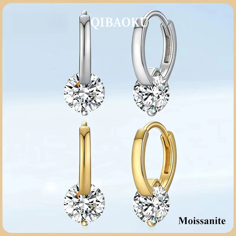 QIBAOKU 0.5/1/2CT Round Brilliant Moissanite Huggie Hoop Earrings for Women S925 Silver Dainty Micro Buckle Earring Jewelry 2026