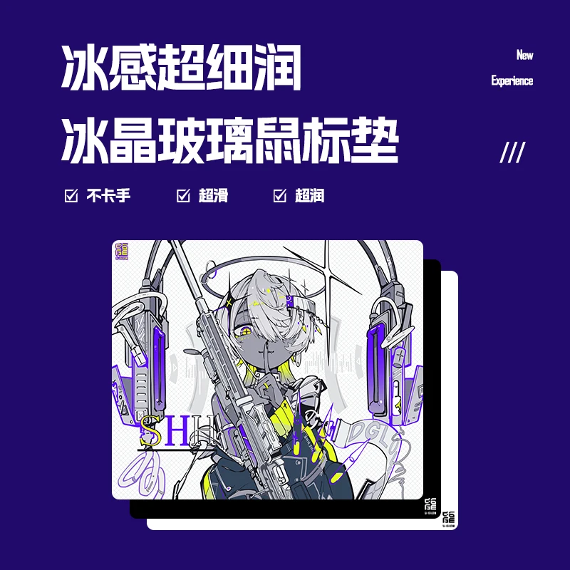 D-GLOW【ICE】ICE SPEED E-sports glass mouse pad ultra-thin dry and moisturizing long TTK special