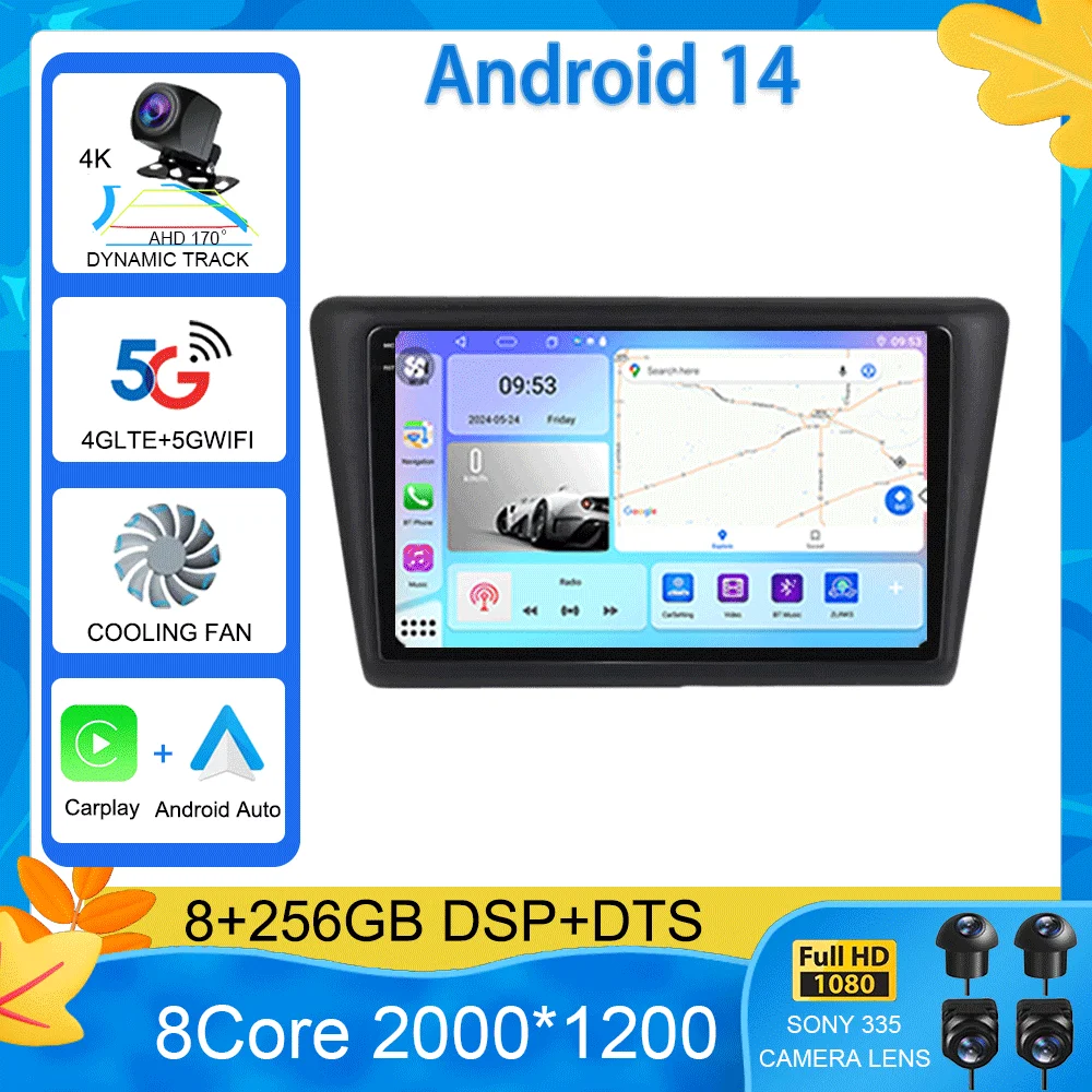 For VW Skoda Rapid 2013- 2019 For Seat Toledo Android 14 Car Radio GPS Autoradio Multimedia Video Player carplay RDS