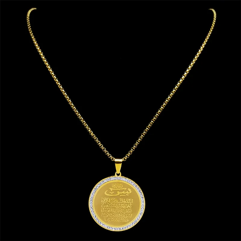 Allah Muslim Arabic Quran Medal Necklace for Men Women Stainless Steel Gold Color Islamic Amulet Chain Jewelry collar NZZZ505S02