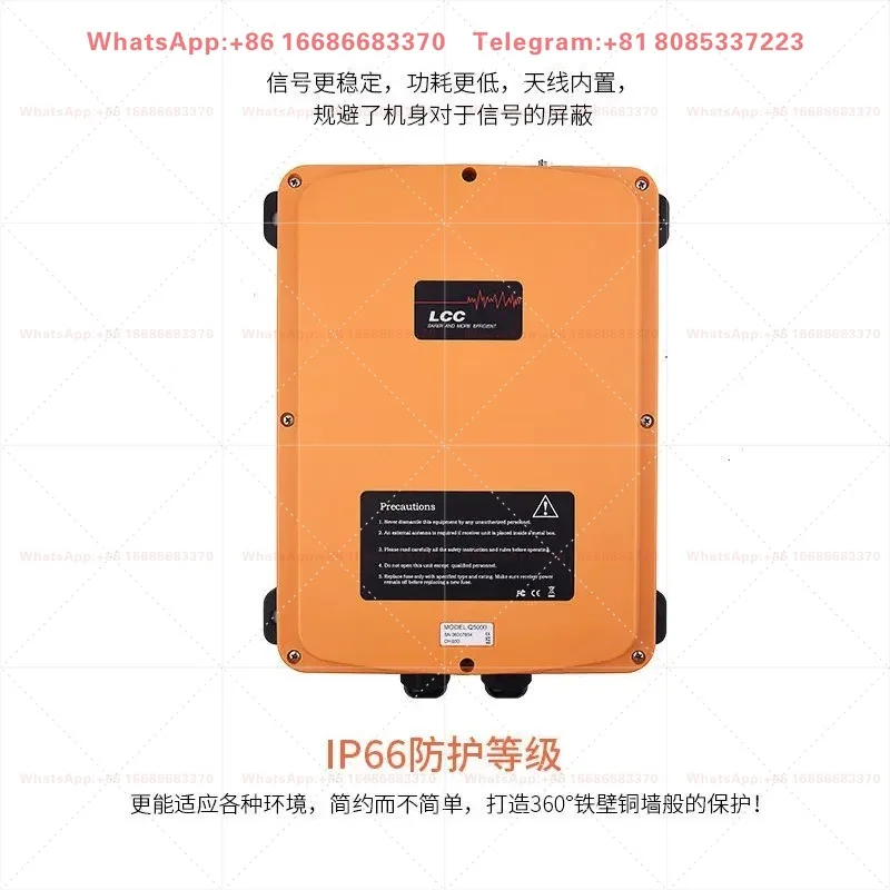 Q5000 Wireless Industrial Remote Control Dual Pole Multi-function Multi-speed Crane Switch