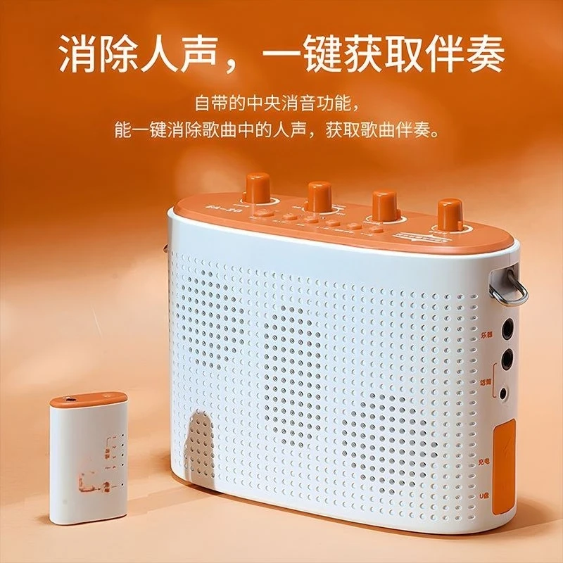 EA-20 Minle Wireles…