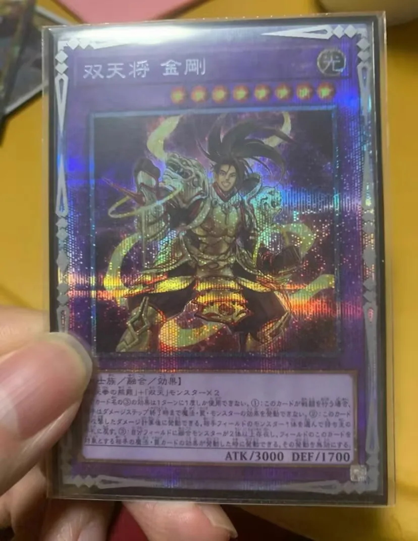 Dual Avatar - Empowered Kon-Gyo - Prismatic Secret Rare PHRA-JP034 - YuGiOh