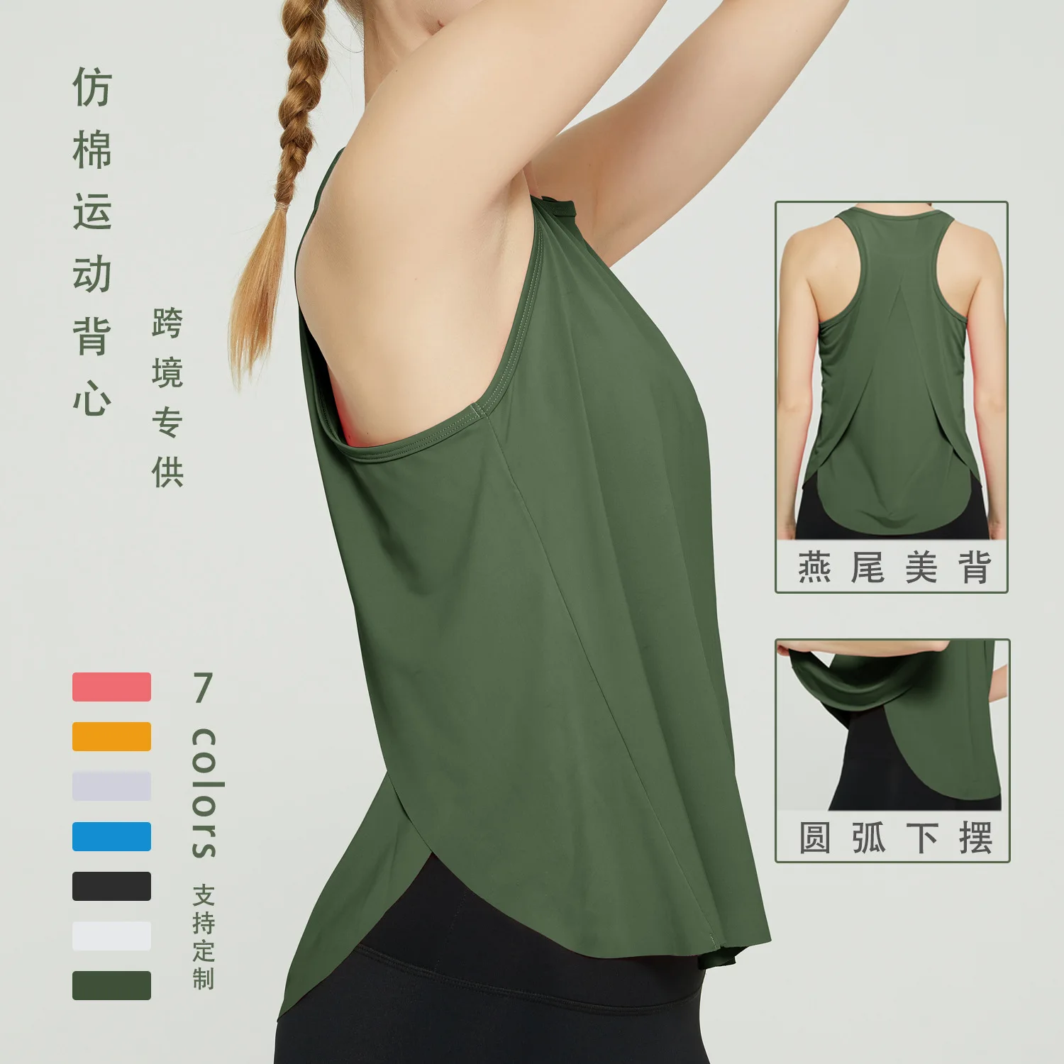 

Sleeveless Yoga Vest Women's Beauty Back Loose Sports Blouse Pilates Running Fitness Top Skinny Yoga Clothing