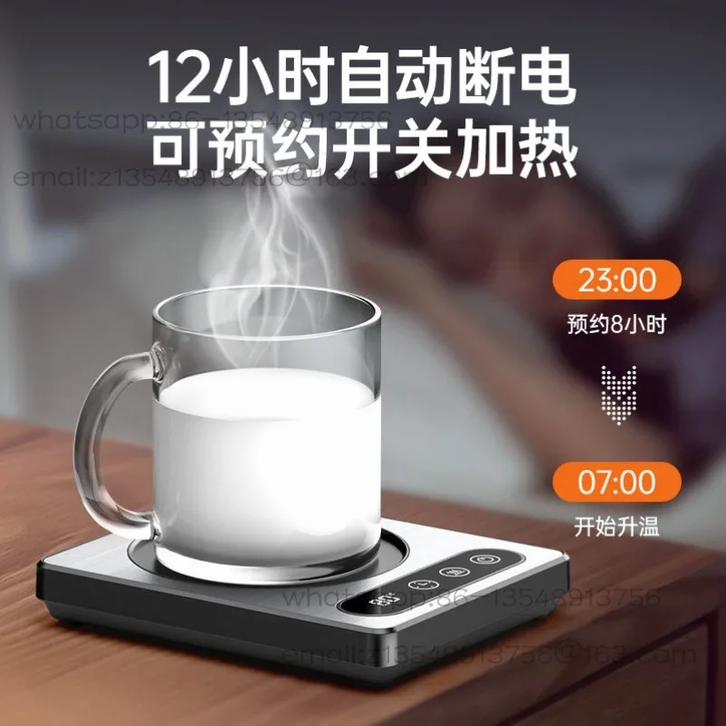 

Warm Coaster 80 ° Intelligent Constant Temperature Insulation Base Adjustable Temperature Electric Heating Fast Hot Milk
