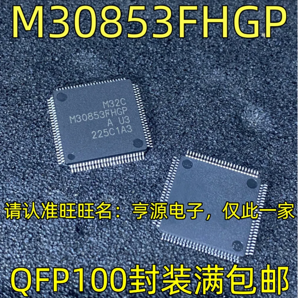 5pcs/lot M306NAFGTFP M306NAFG M30853FHGP M30853 R5F72530ZFPU R5F72530 S1D13706F00A200 S1D13706F00 QFP-100
