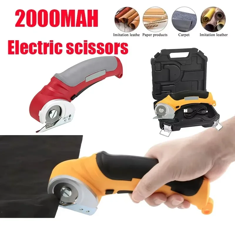 

2000MAH Cordless Rechargeable Electric Scissors Set Handheld Handcraft Tools Sewing Scissors for Fabric and Leather Cutting