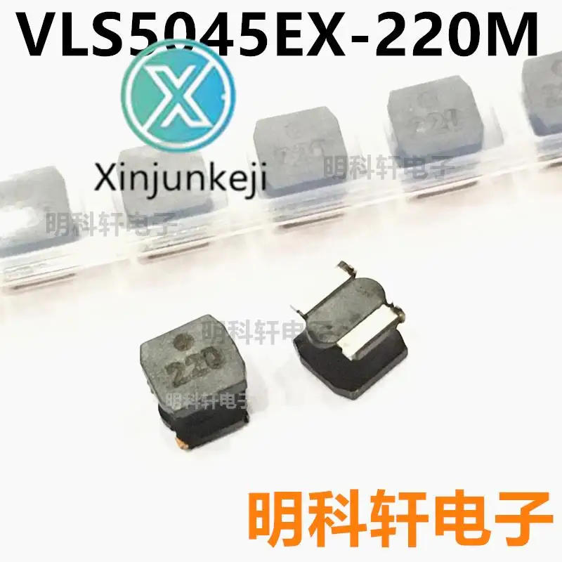 20Pcs Orginal Nieuwe VLS5045EX-220M Smd Macht Inductor 22UH 5.0*5.0*4.5