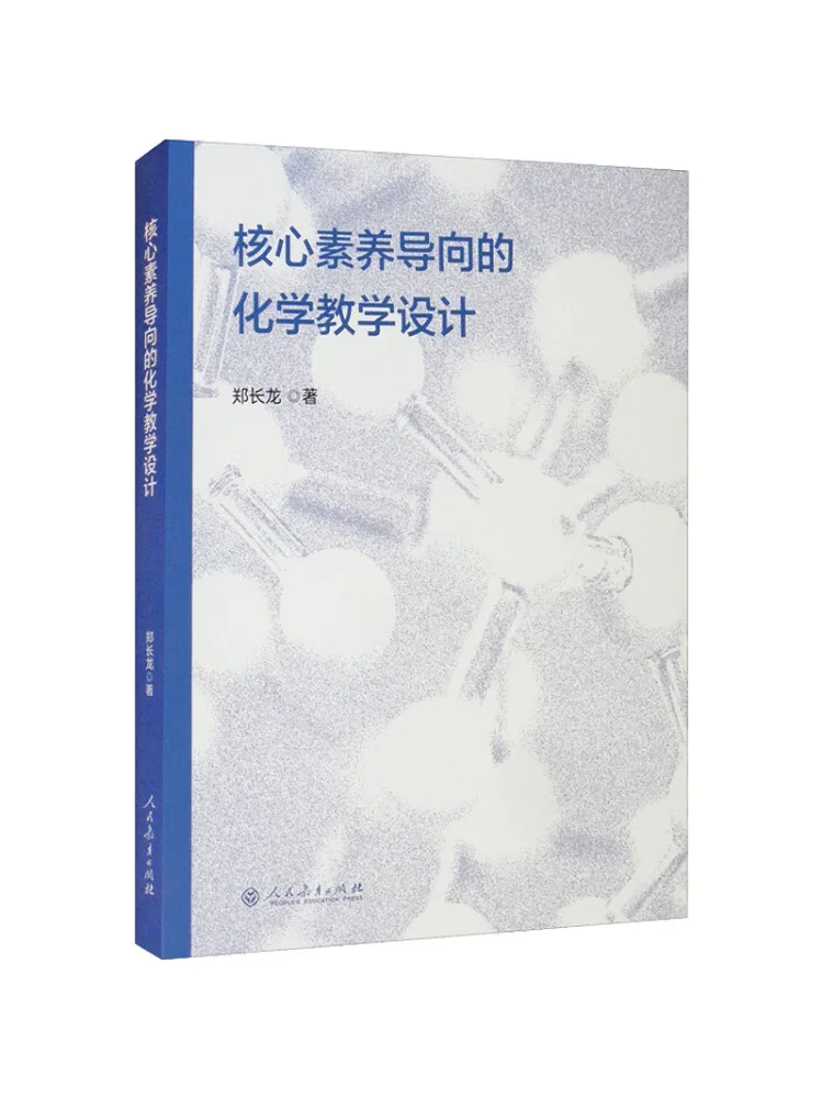 

Book-Winshare Core Competency Oriented Chemistry Teaching Design
