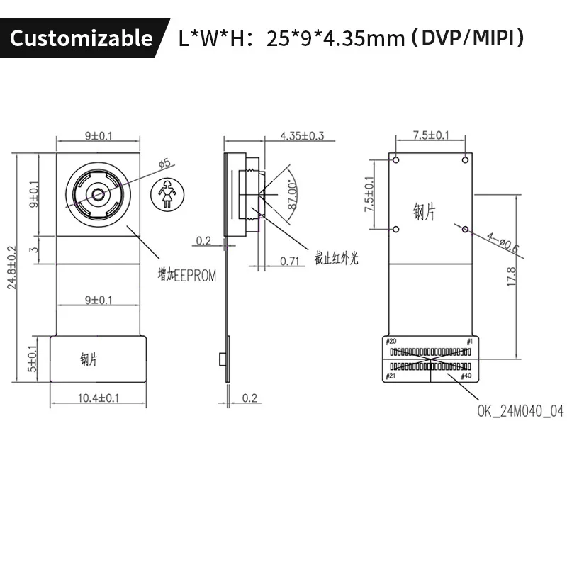 GOOD 1MP Global Exposure Colour AR0144 Sensor 720P High Speed Scanning 60 Fps IR Camera Module Mipi Dvp
